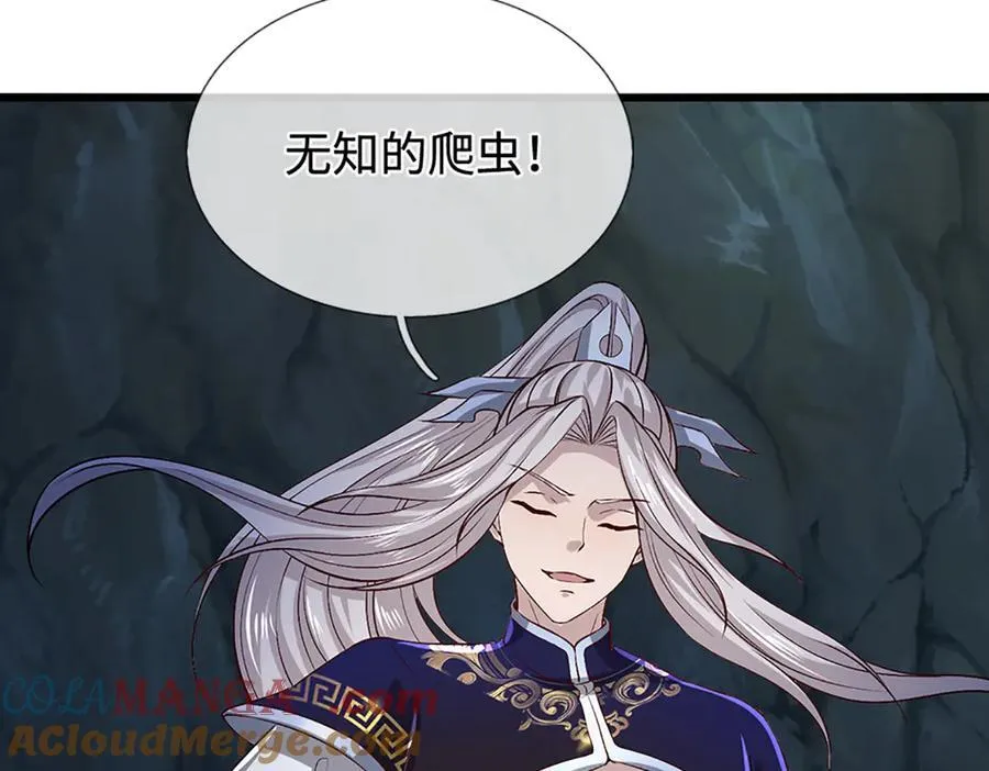 第362话 无知的爬虫76