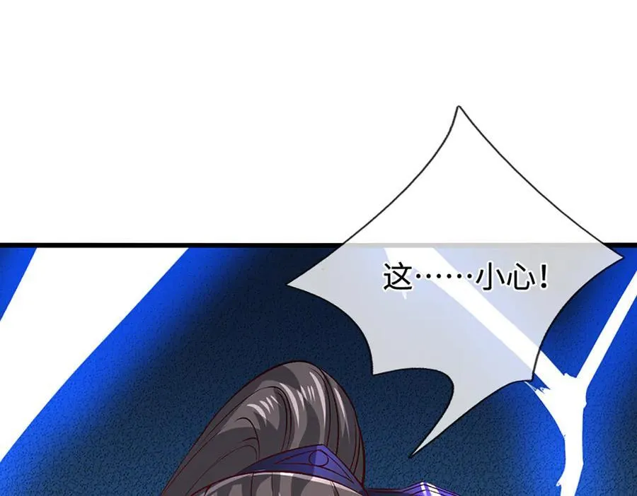 第362话 无知的爬虫87