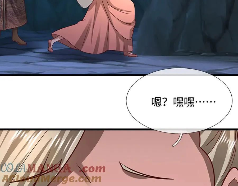 第360话 威力差十万八千里33
