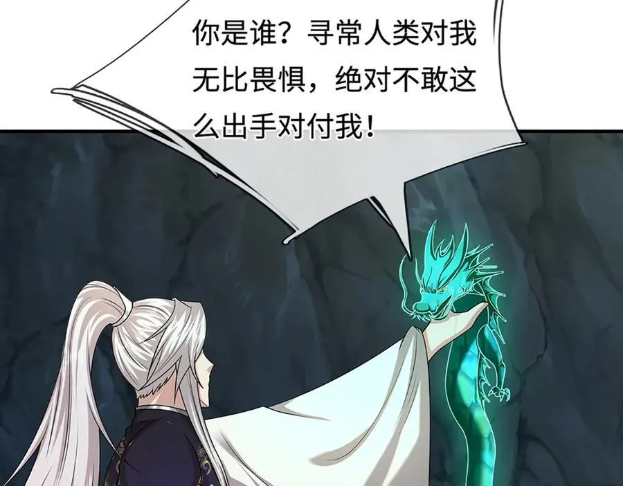 第363话 刚复苏就被灭50