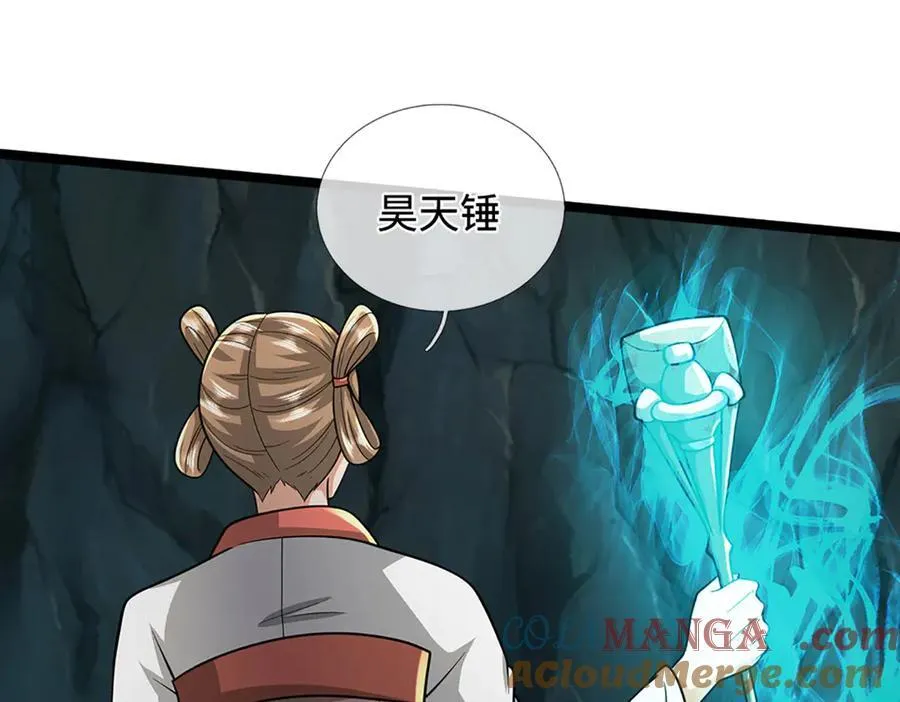 第360话 威力差十万八千里60