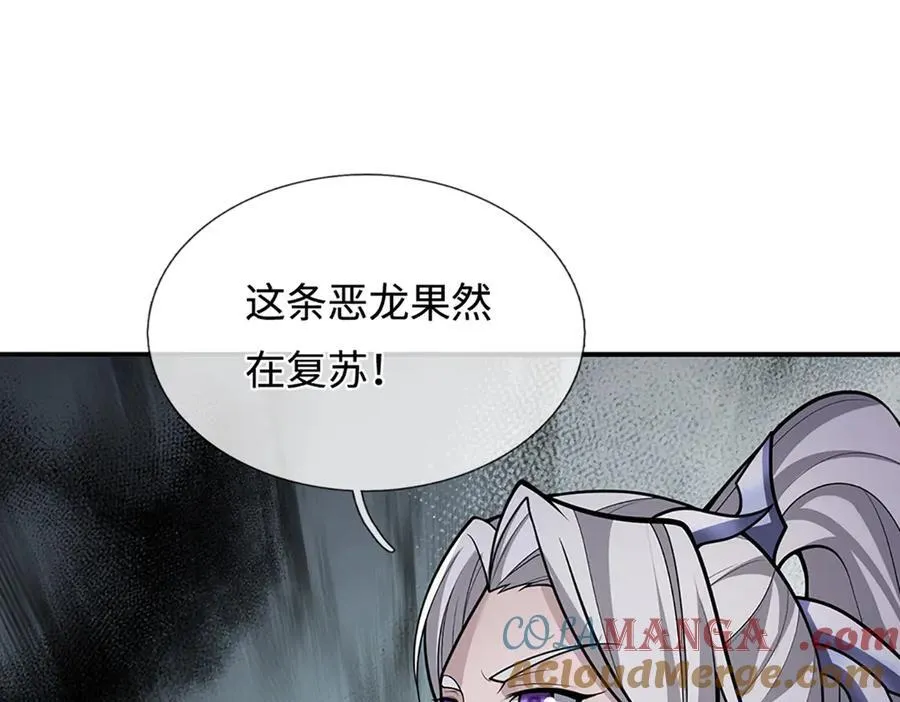 第362话 无知的爬虫4