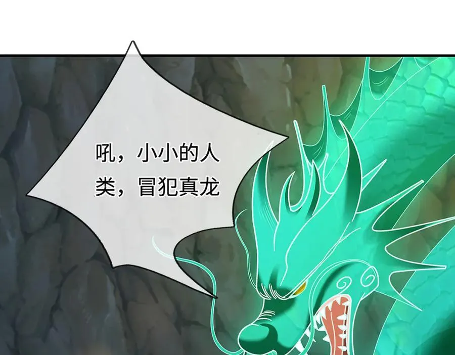 第363话 刚复苏就被灭31