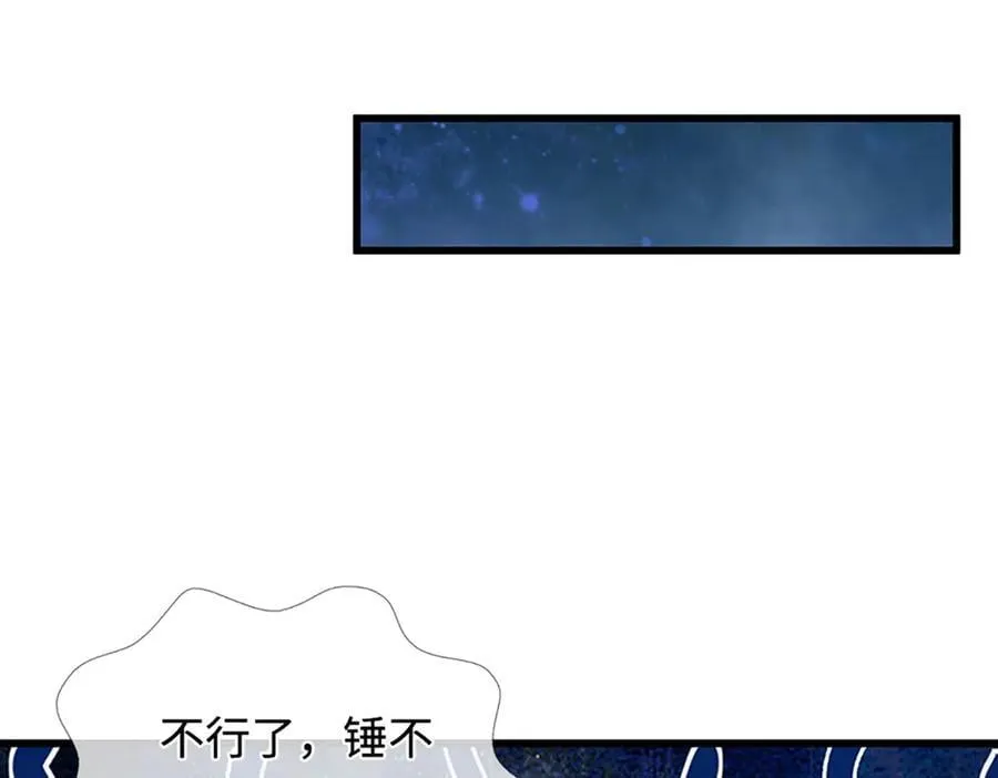 第361话 灭龙魂，服不服？15