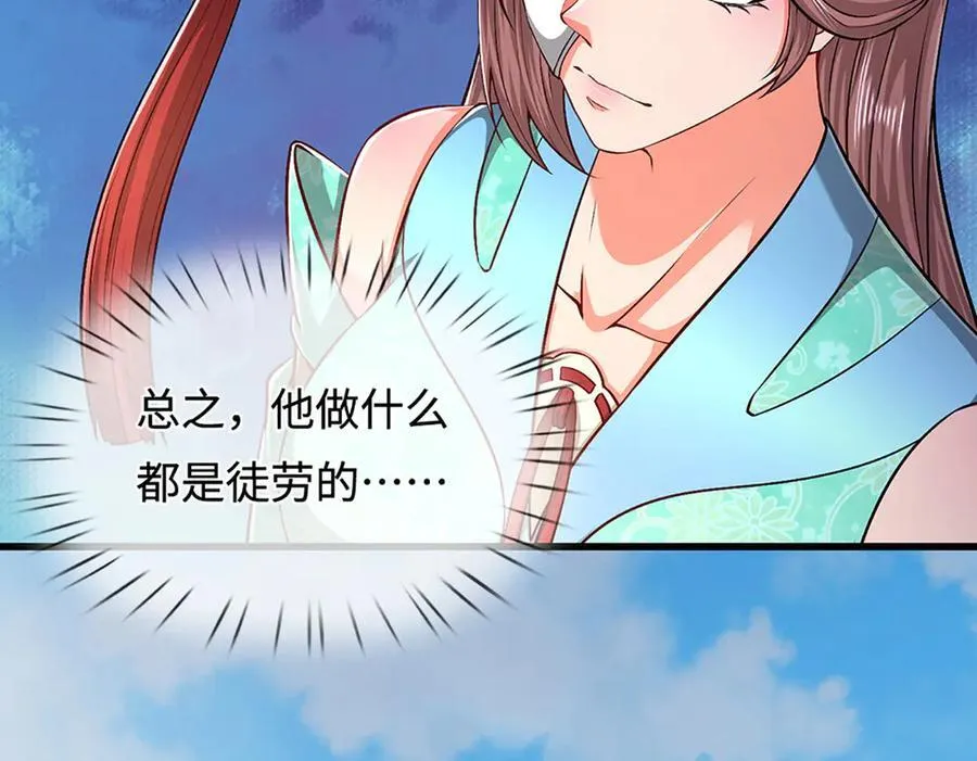 第361话 灭龙魂，服不服？38