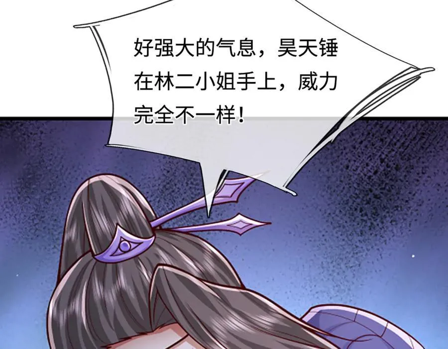 第363话 刚复苏就被灭105