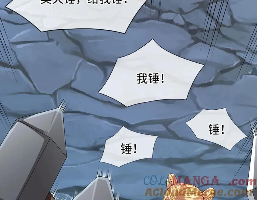 第361话 灭龙魂，服不服？12