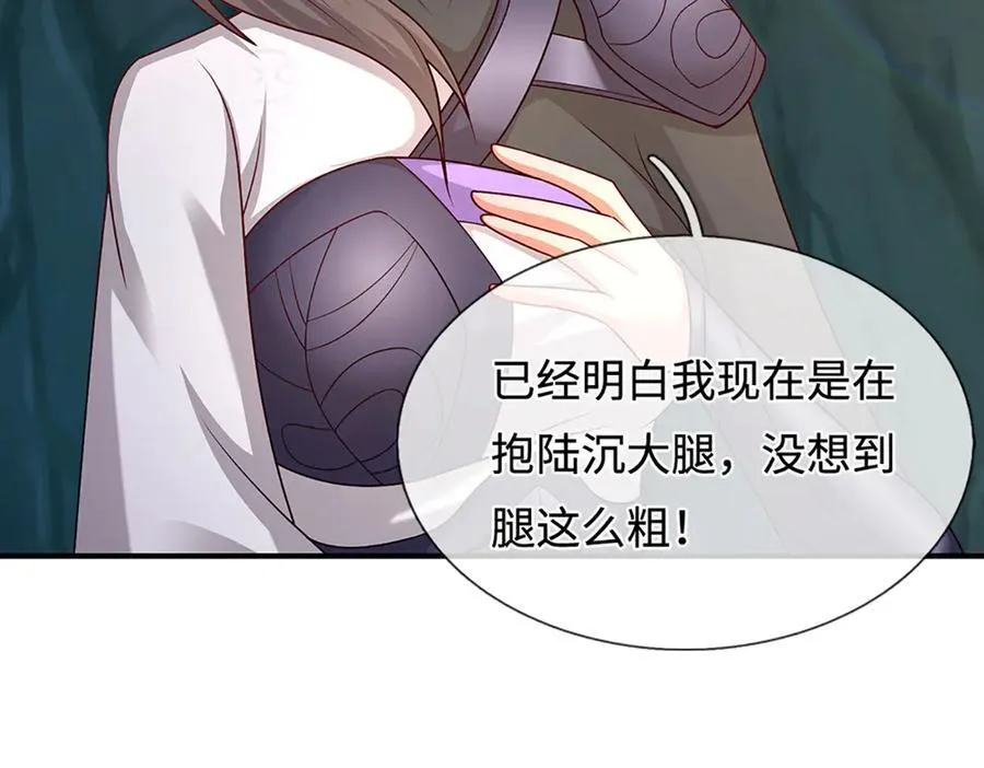 第363话 刚复苏就被灭29