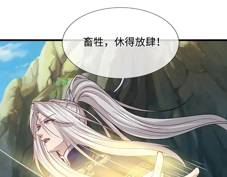 第362话 无知的爬虫39