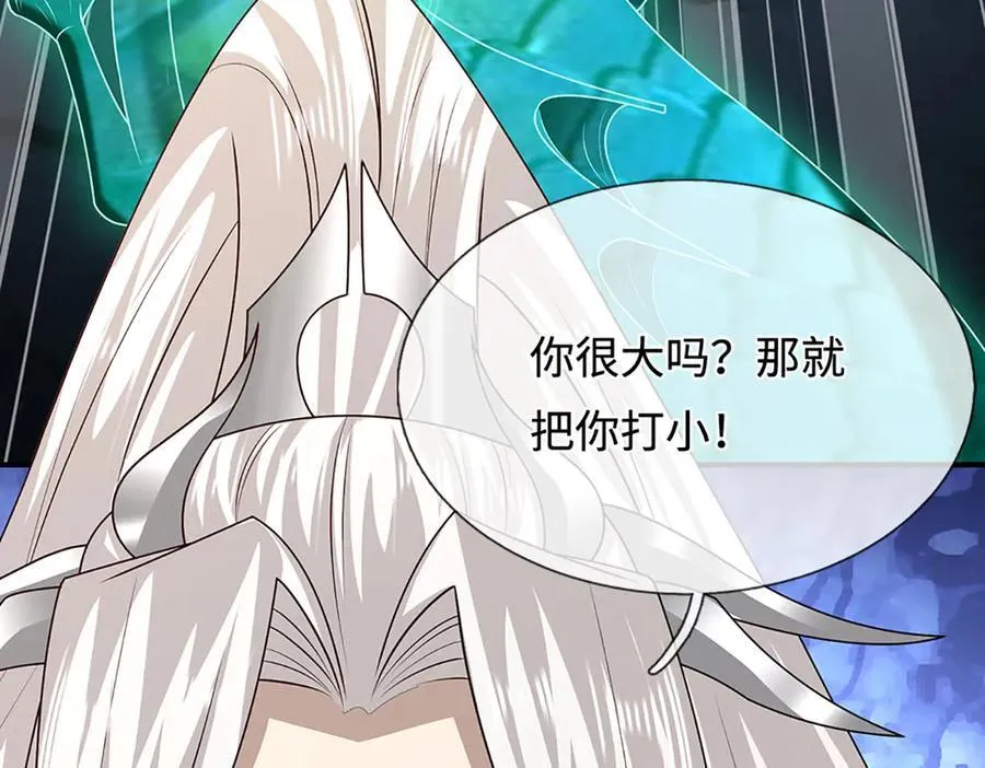 第363话 刚复苏就被灭38
