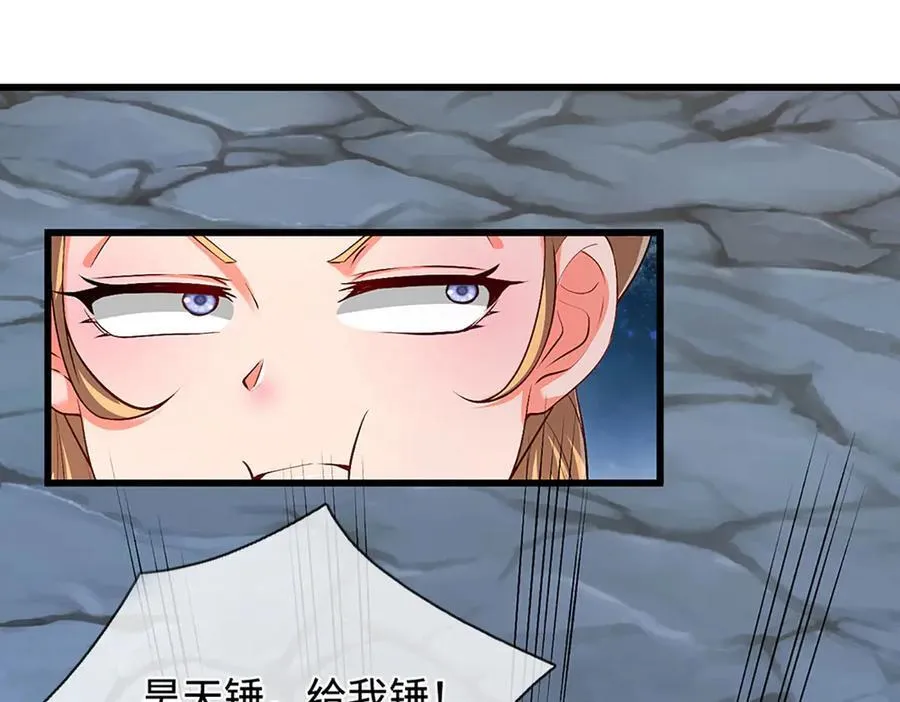 第361话 灭龙魂，服不服？11