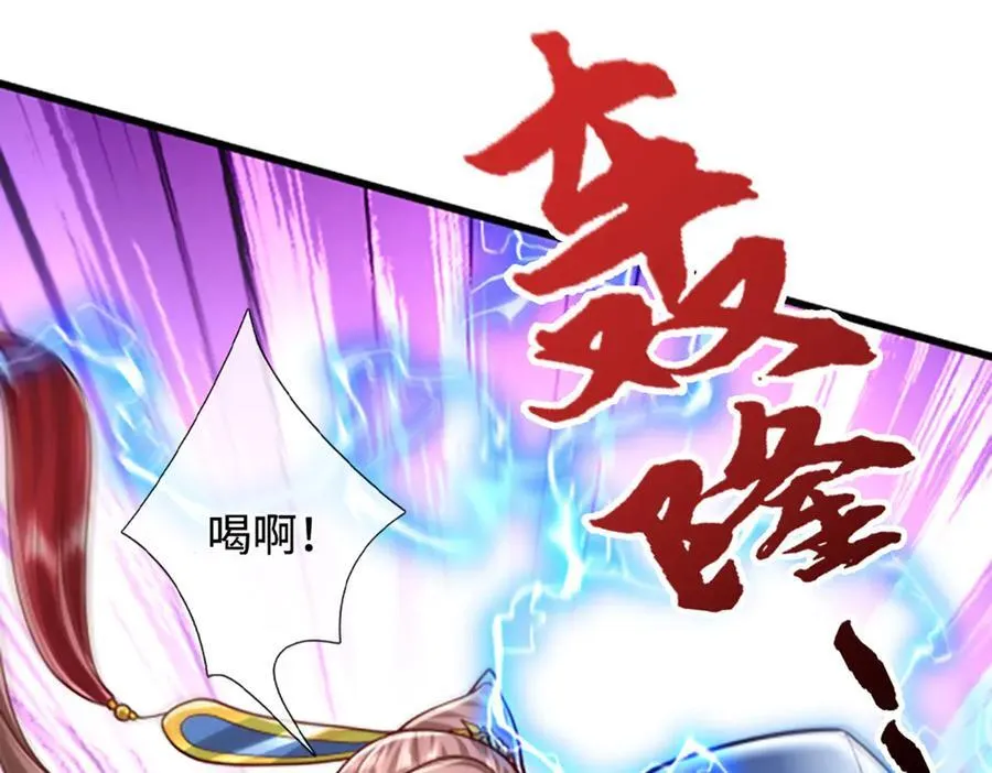 第363话 刚复苏就被灭102