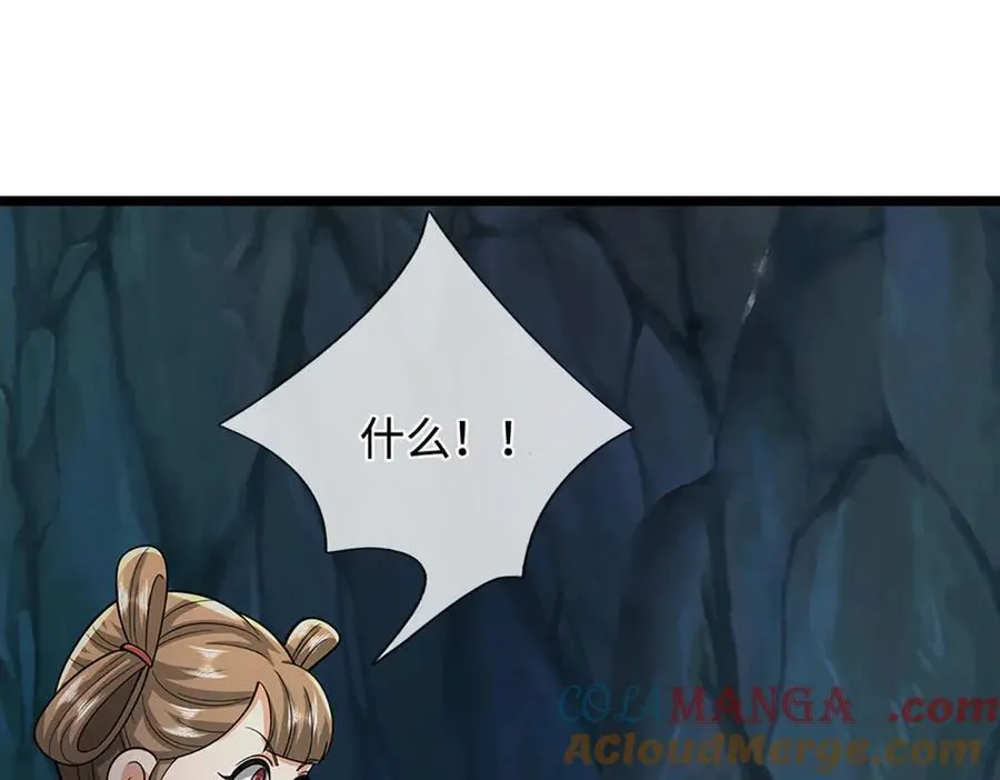 第360话 威力差十万八千里90