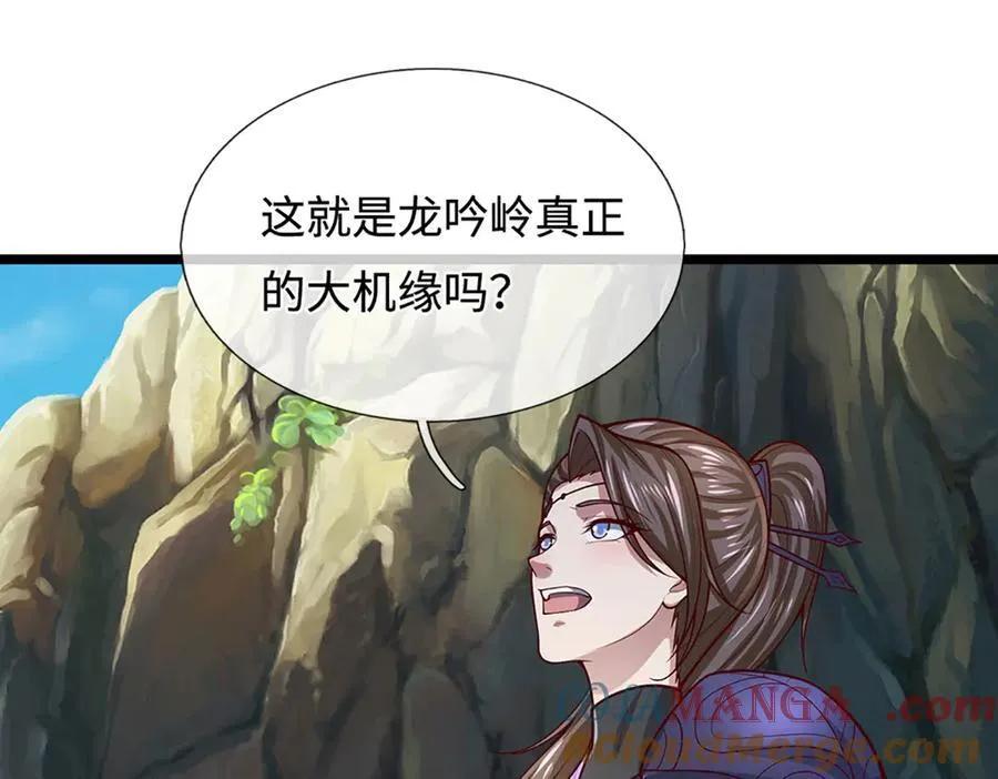 第361话 灭龙魂，服不服？72