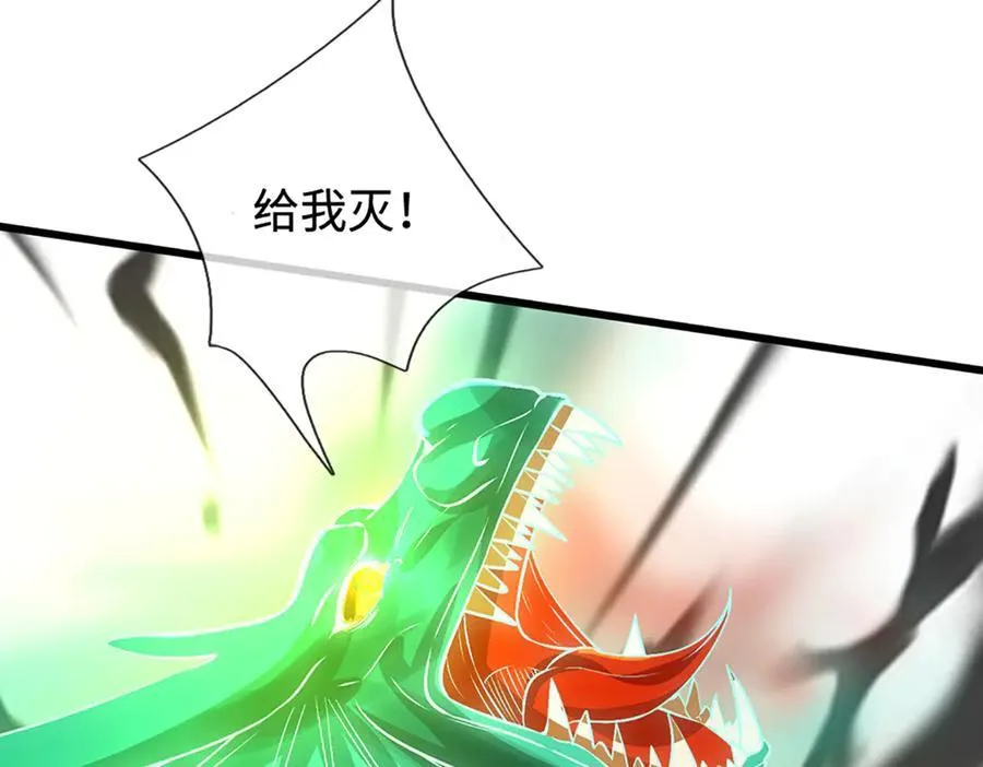 第362话 无知的爬虫81