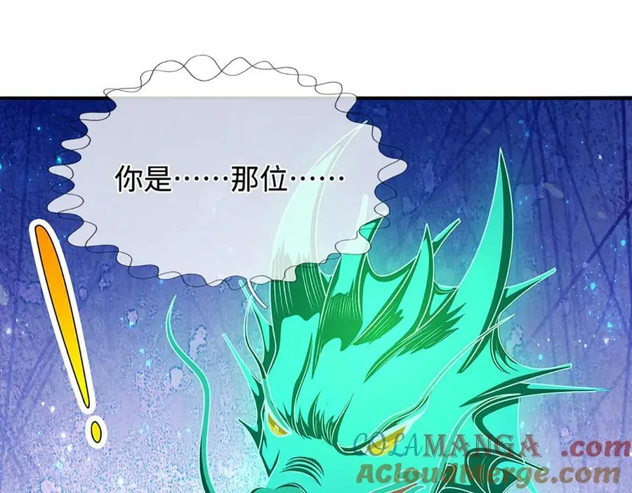 第363话 刚复苏就被灭56
