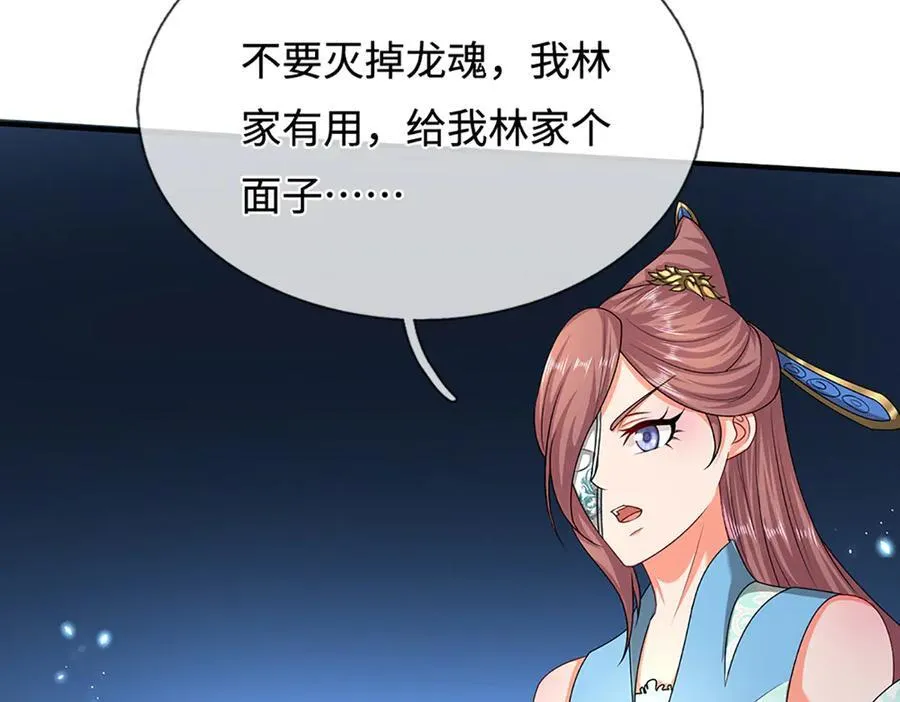 第363话 刚复苏就被灭66