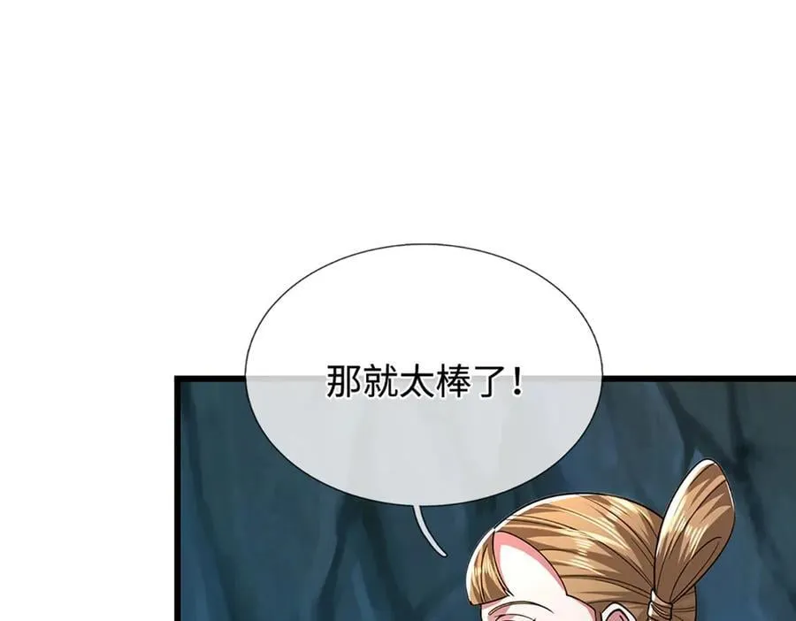 第362话 无知的爬虫98