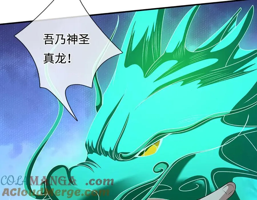 第363话 刚复苏就被灭52