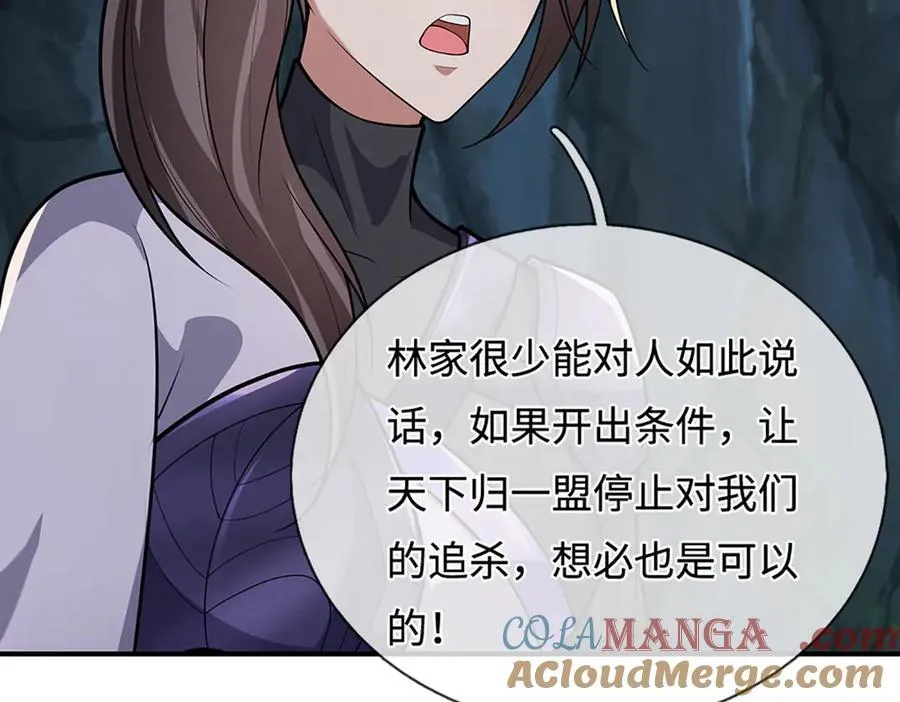 第362话 无知的爬虫16