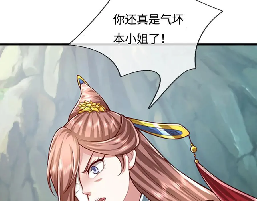 第363话 刚复苏就被灭75