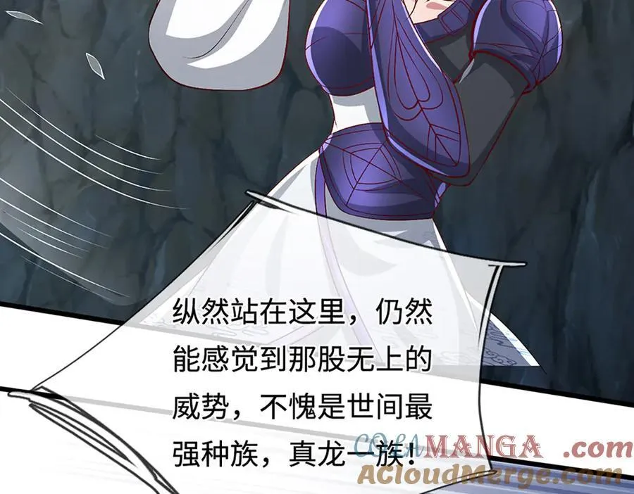 第362话 无知的爬虫36