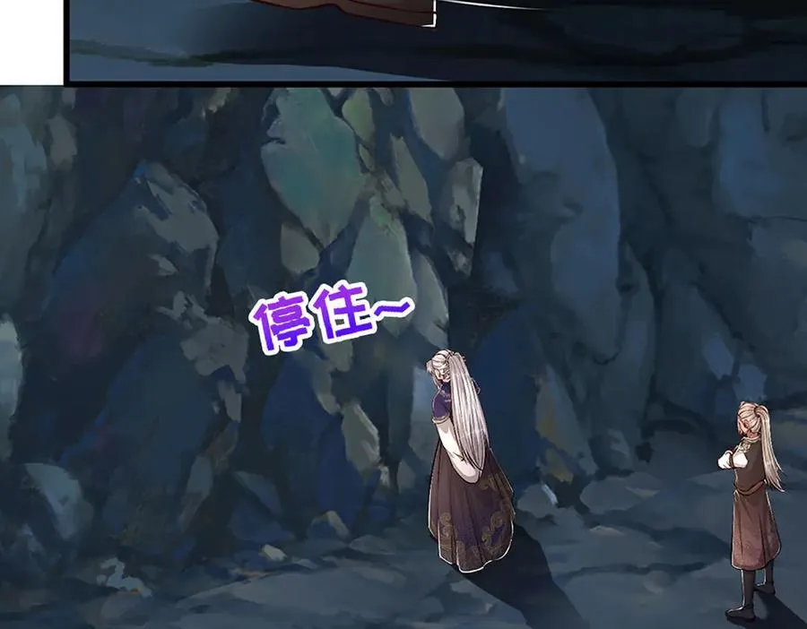 第361话 灭龙魂，服不服？26