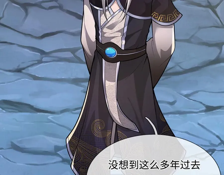 第361话 灭龙魂，服不服？109