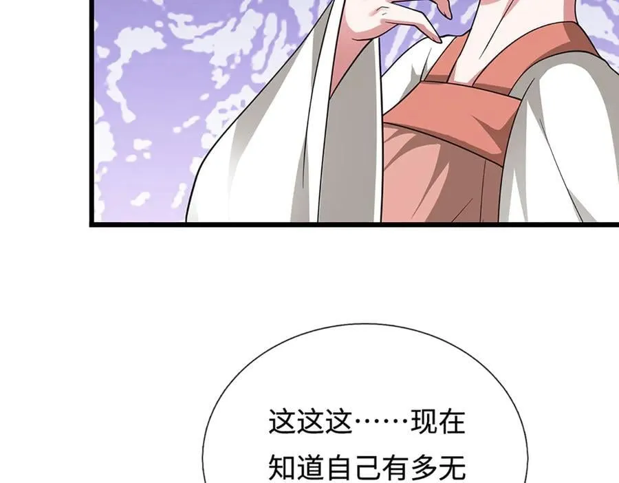 第363话 刚复苏就被灭10