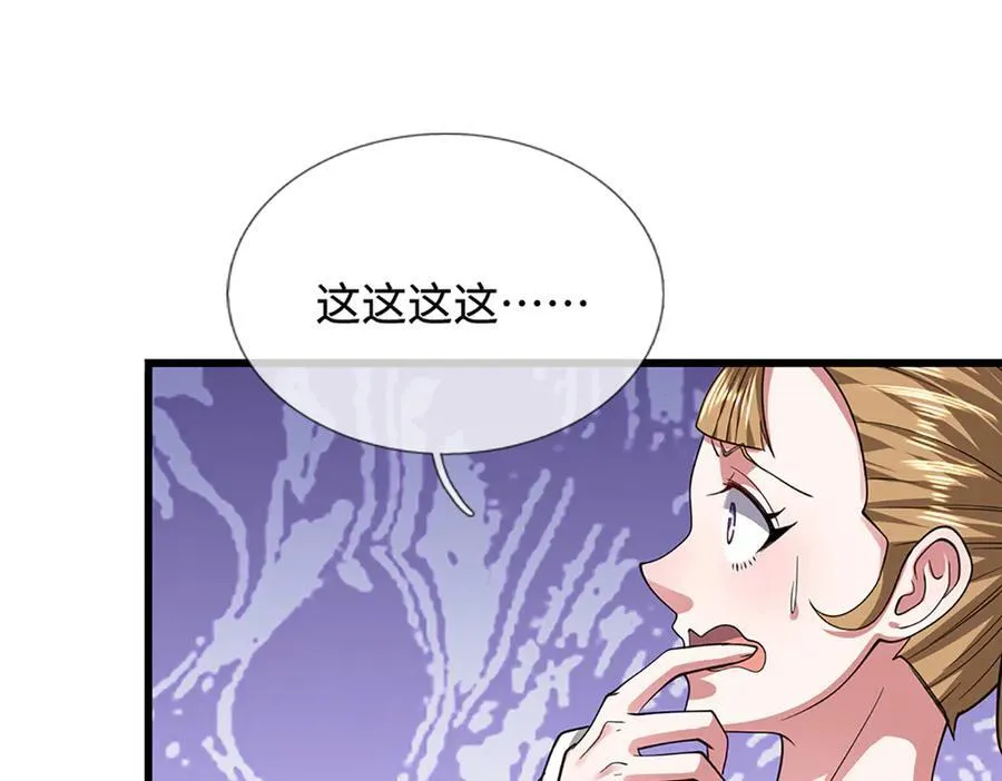 第363话 刚复苏就被灭9