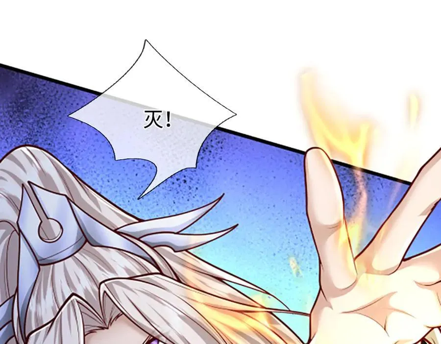 第363话 刚复苏就被灭82