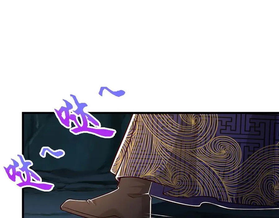 第361话 灭龙魂，服不服？25