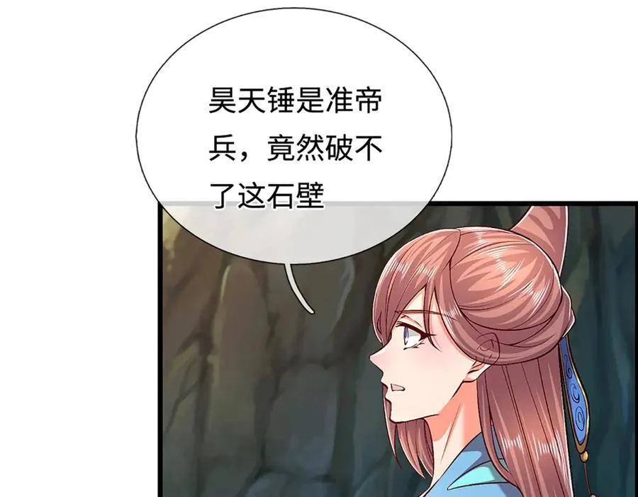 第361话 灭龙魂，服不服？6