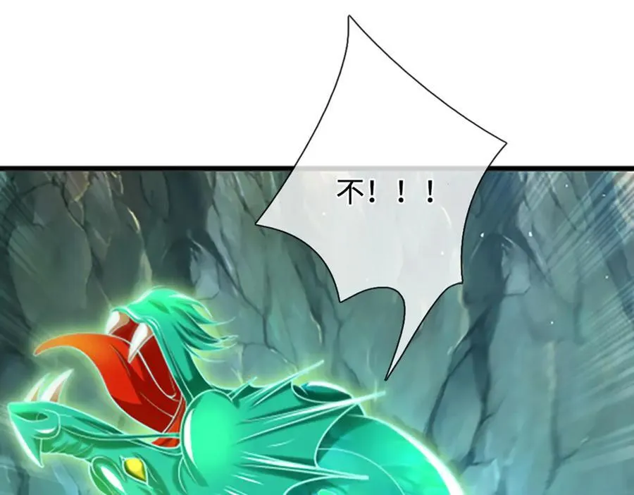 第363话 刚复苏就被灭86