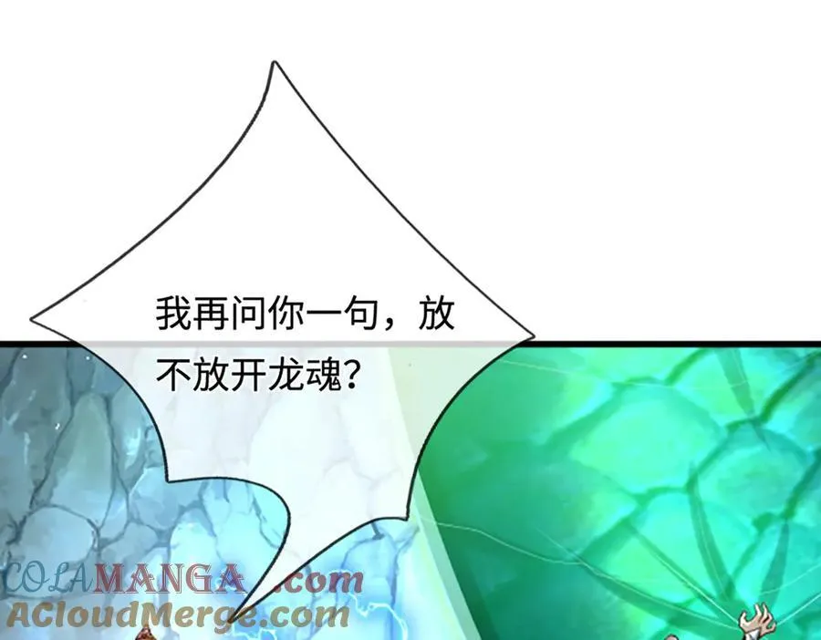 第363话 刚复苏就被灭80