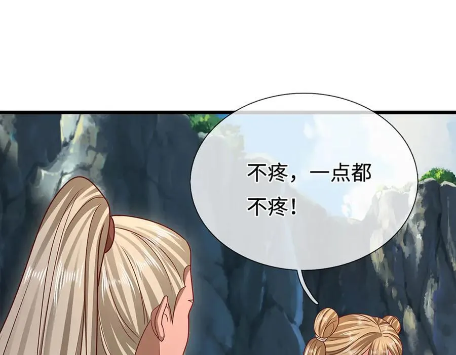 第360话 威力差十万八千里38