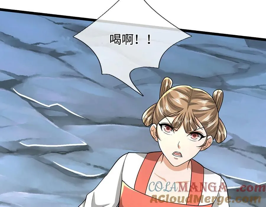 第360话 威力差十万八千里69