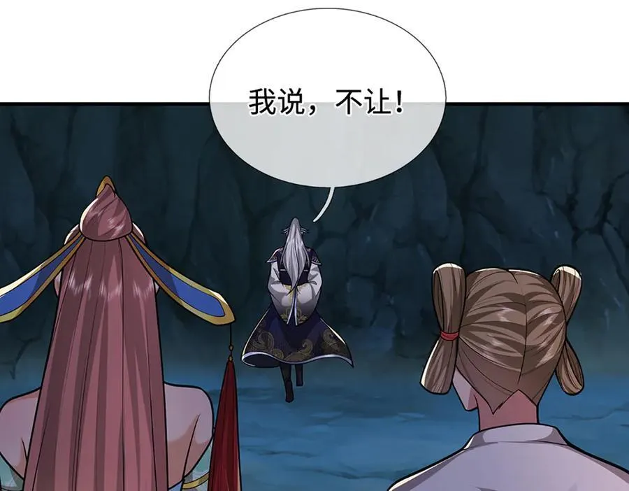 第362话 无知的爬虫21