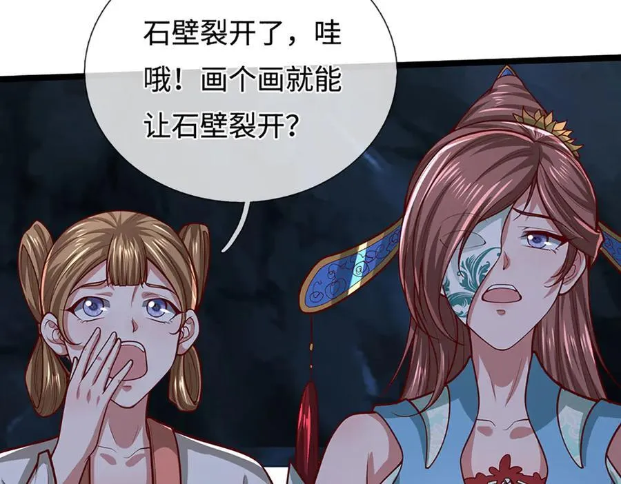 第361话 灭龙魂，服不服？54