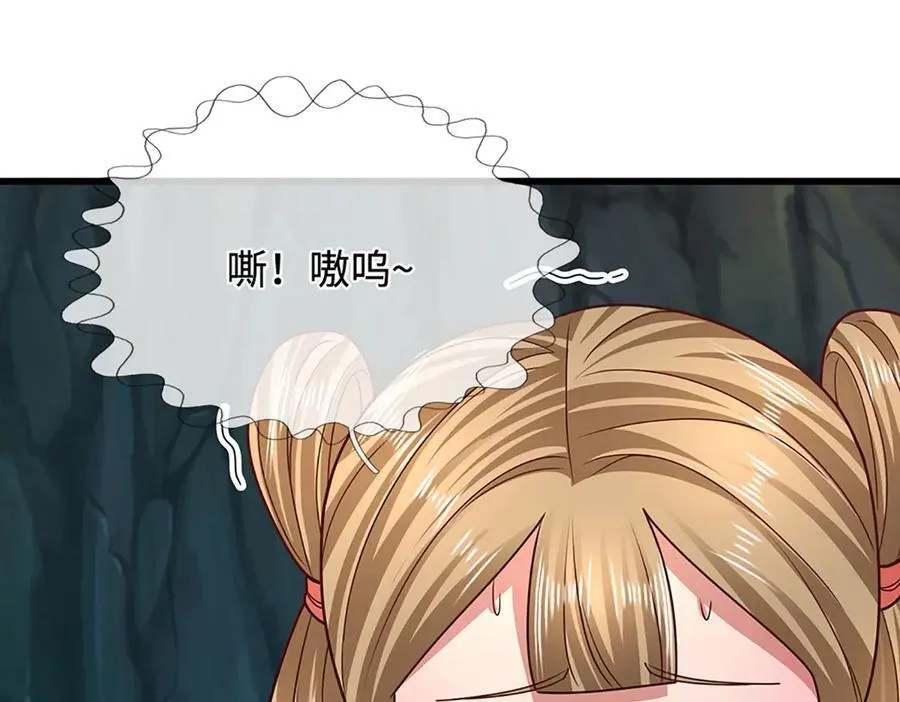 第360话 威力差十万八千里41