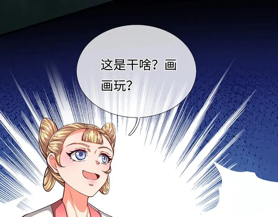 第361话 灭龙魂，服不服？42
