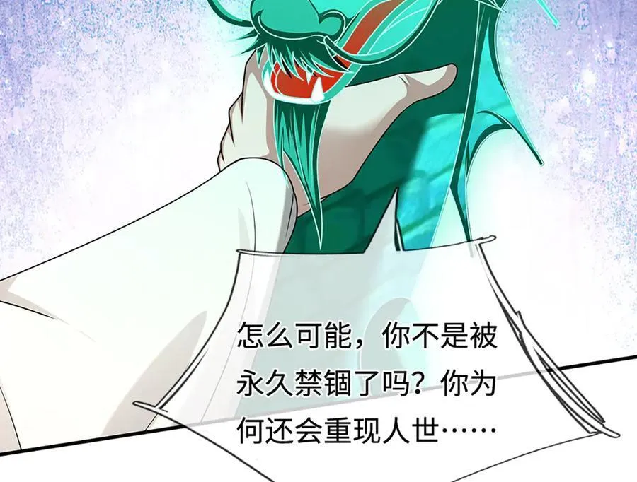 第363话 刚复苏就被灭57
