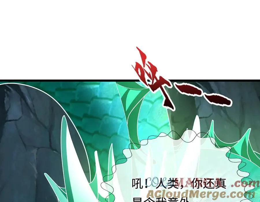 第363话 刚复苏就被灭12