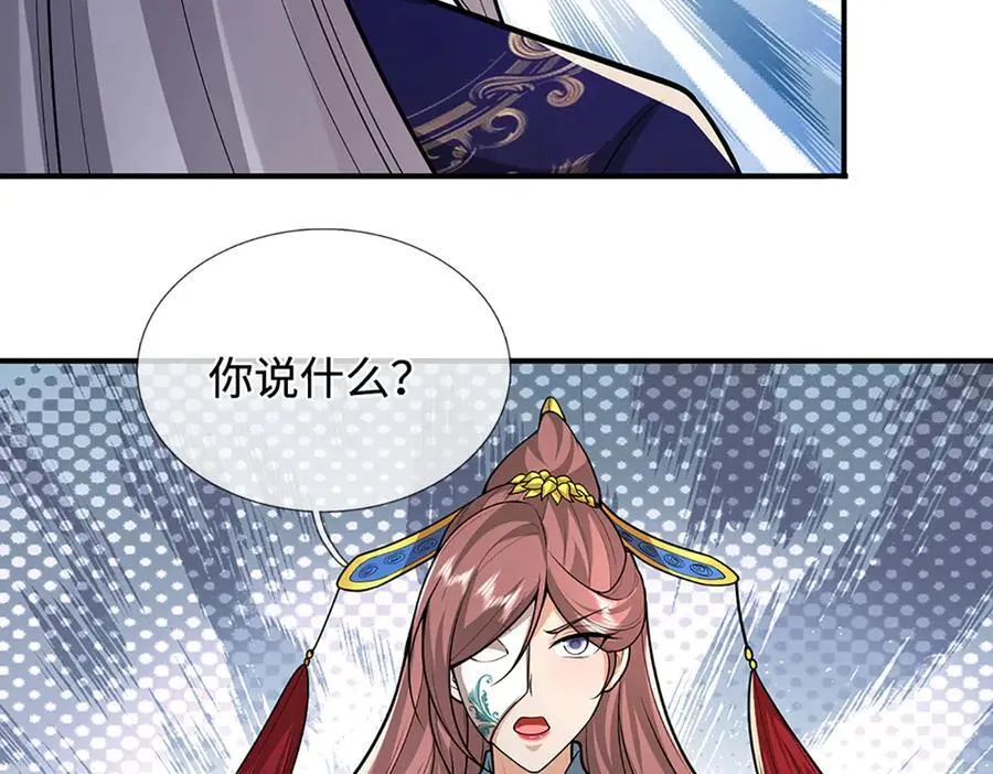 第362话 无知的爬虫19