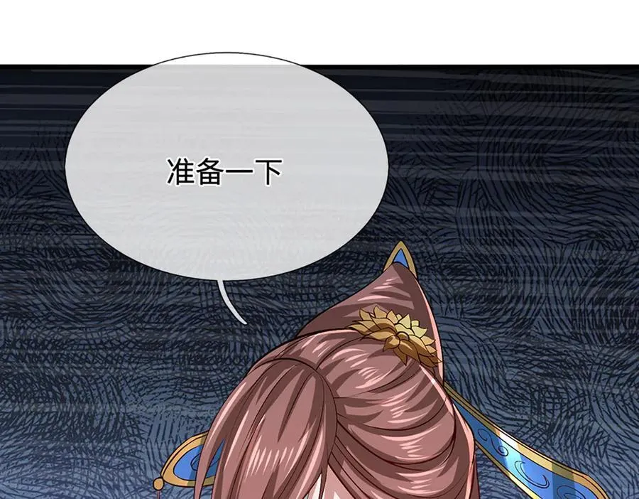 第362话 无知的爬虫49