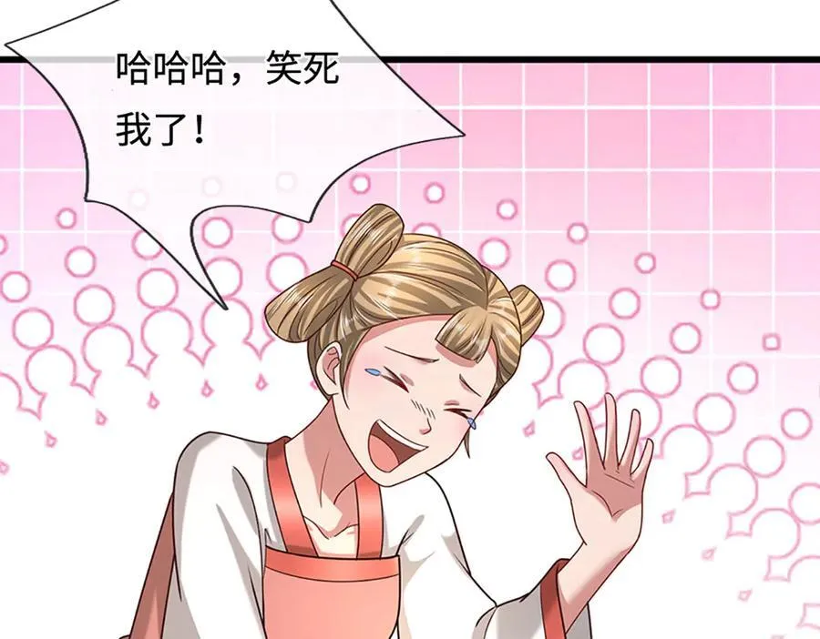 第360话 威力差十万八千里20