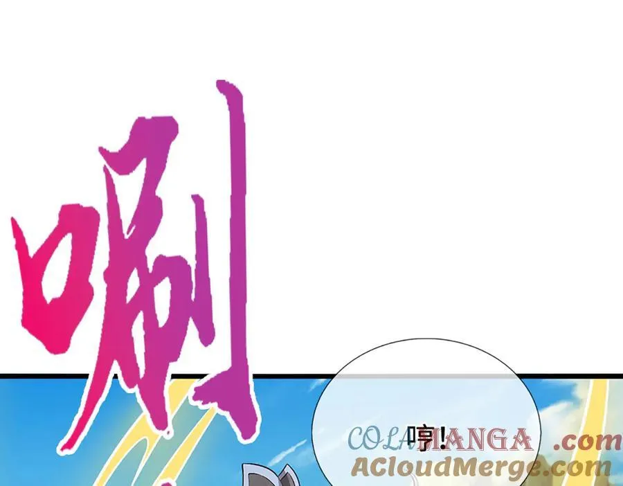 第362话 无知的爬虫60