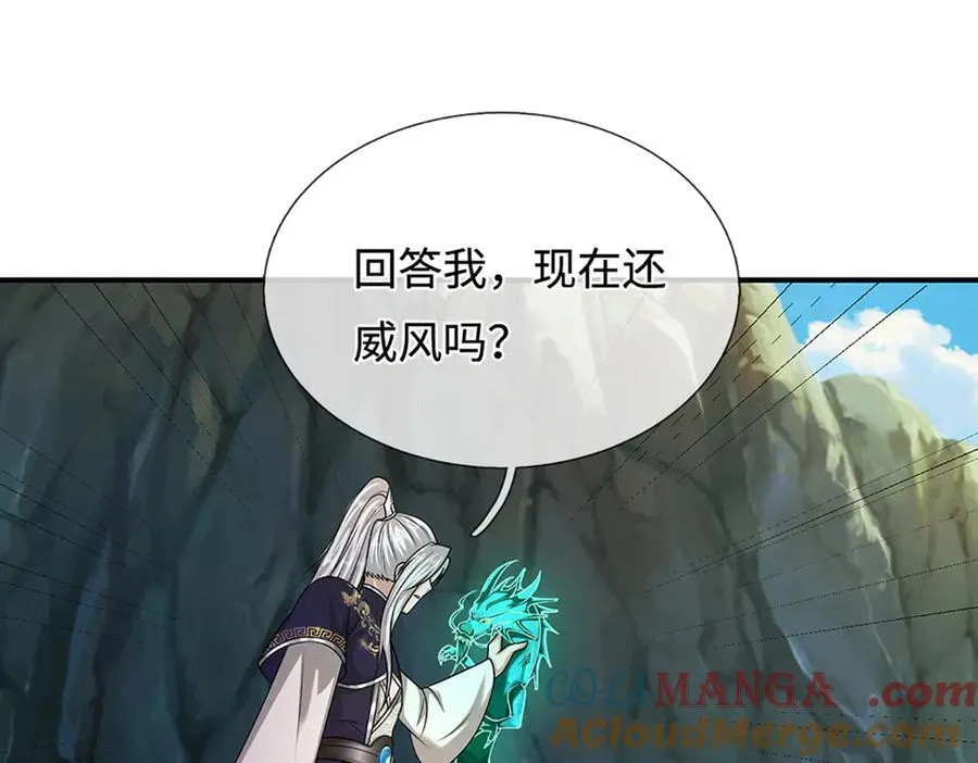 第363话 刚复苏就被灭48