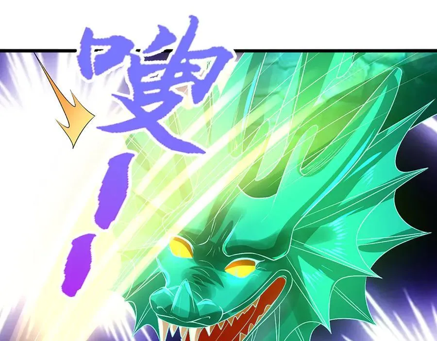 第362话 无知的爬虫58