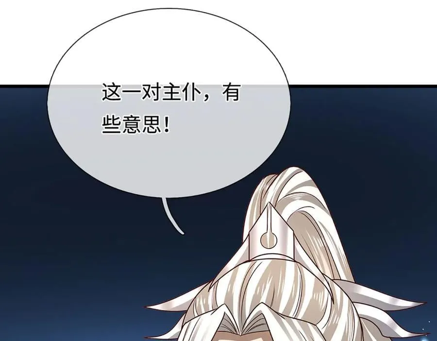 第360话 威力差十万八千里46
